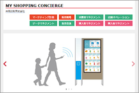 商品詳細ページ